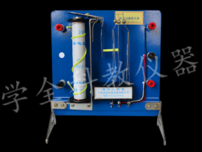 24014演示電磁繼電器