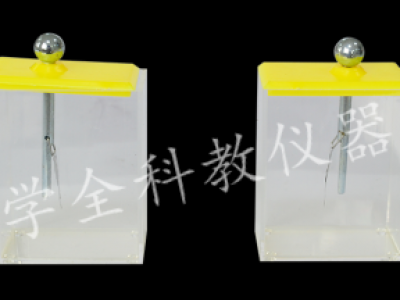 23006箔片驗(yàn)電器（學(xué)生）