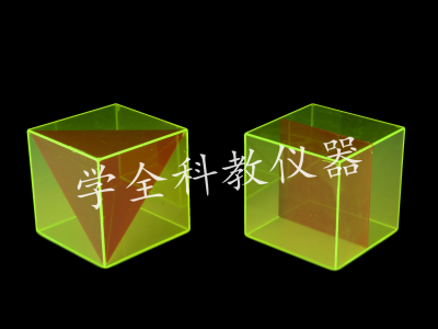 截面正方體教具幾何模型