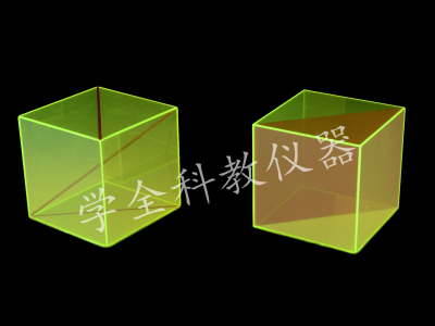 正方體和截面正方體教具幾何模型 (2)