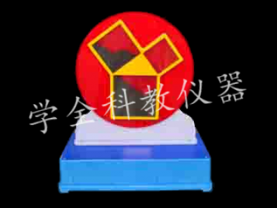 實(shí)驗(yàn)室器材