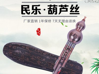 鍍青銅古銅金屬拉絲葫蘆絲初學(xué)者音樂教具民族樂器葫蘆絲廠家直供